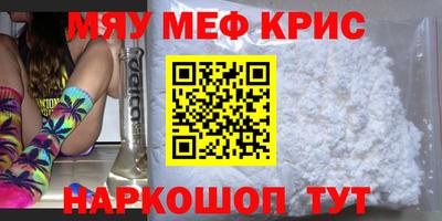 ALPHA PVP Кандалакша