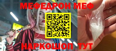 ALPHA PVP Кандалакша