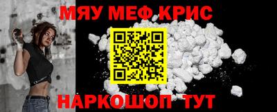 mdma Камышлов