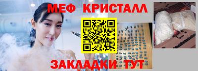 mdma Камышлов