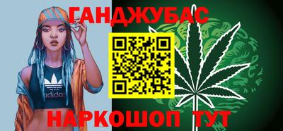 прущие грибы Канаш