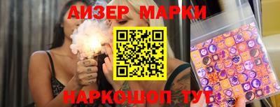 ALPHA PVP Кандалакша