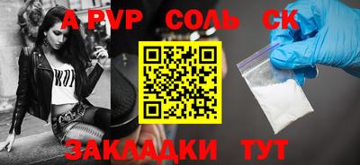 mdma Камышлов