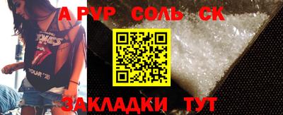 mdma Камышлов