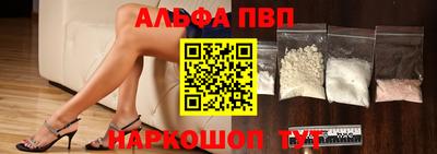 прущие грибы Канаш