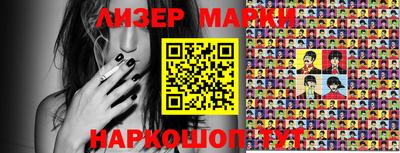 прущие грибы Канаш
