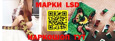 прущие грибы Канаш