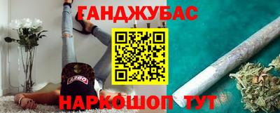 прущие грибы Канаш