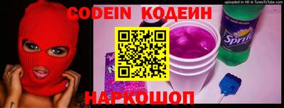 прущие грибы Канаш