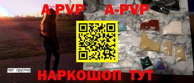 прущие грибы Канаш
