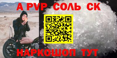 прущие грибы Канаш
