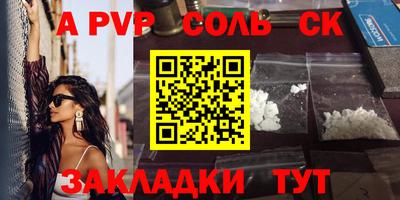 прущие грибы Канаш