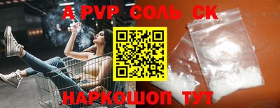 прущие грибы Канаш