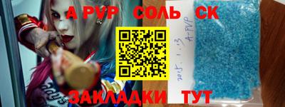 mdma Камышлов