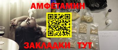 прущие грибы Канаш