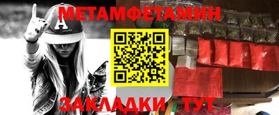 прущие грибы Канаш