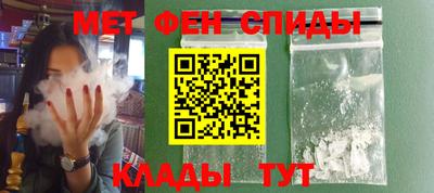 mdma Камышлов
