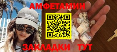 ALPHA PVP Кандалакша