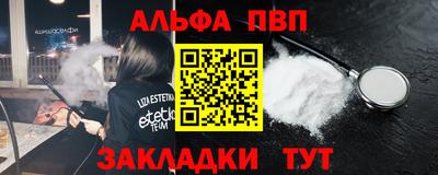 mdma Камышлов