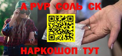 mdma Камышлов
