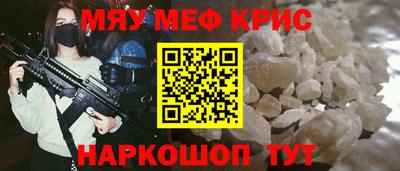 mdma Камышлов