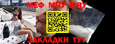 прущие грибы Канаш