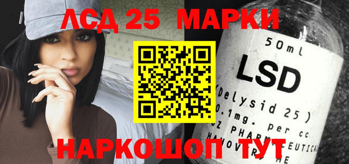 Лсд 25 экстази ecstasy Людиново