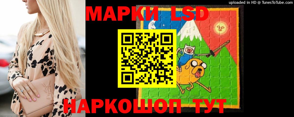LSD-25 экстази ecstasy  ЛСД экстази кислота  Вход с VPN  Людиново 
