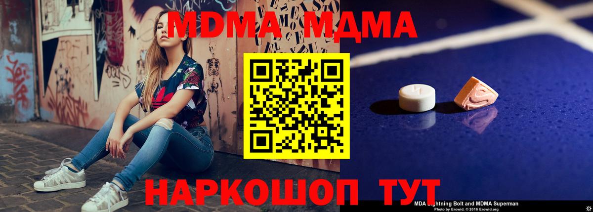 Псилоцибиновые грибы Людиново