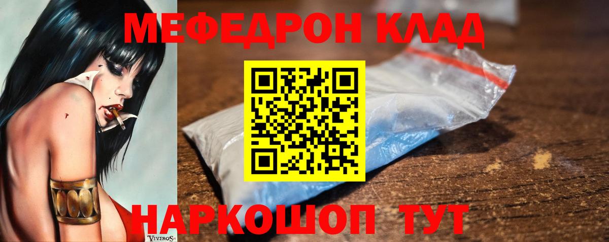 A-PVP СОЛЬ   Cocaine  Гашиш  Купить закладку  Людиново  Вход с VPN  Канабис  ГАШИШ  МЕФ кристаллы 